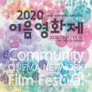 공존과이음 이미지