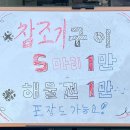 신방화역 3번출구 네이버블로그