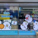 GS25(김해시청상류점) 이미지