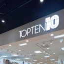 이마트 동탄점 | 동탄 이마트 스타필드마켓 동탄점 다이소 스타벅스 쇼핑후기