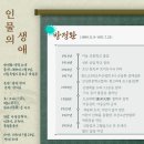 여우늘 | 원당동 페르마 초등수학 수학여우 어린이날 의미와 기념 이벤트