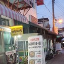 혜경이네국밥식당