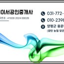 서공인중개사사무소 이미지