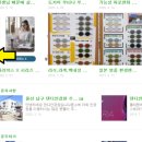 댄디안경원 이미지