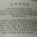 교동동로 이미지