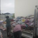 효돈농업협동조합 이미지