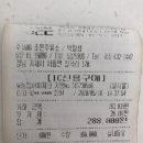 조은기름 주유소 이미지