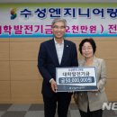 (주)수성엔지니어링