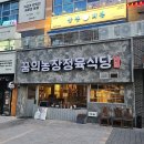 승산농장 이미지