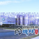 자안사무소 이미지