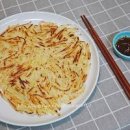 감자채전 만들기 치즈 감자전 레시피 전분 넣어 바삭한 채썬 감자 부침개 만드는법 이미지