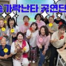 흥리듬숟가락난타 이미지