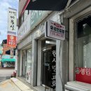 유성연김밥 이미지