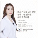 청담클린치과의원 이미지