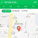 부곡상회