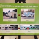 행복어린이도서관 이미지