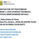 엔씨티주민센터 재현 JAEHYUN THE 1ST PHOTOBOOK [FROM J : LOVE ACROSS THE MILES] MD 이미지