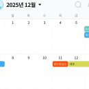 감포미용실 | 직장인 공인중개사 2차 합격 후기
