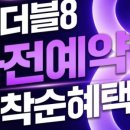 문정로-8 네이버블로그