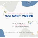 옛농고1길 이미지