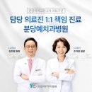 서현치과기공소 이미지