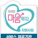 인심리연구소 이미지
