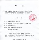 대풍작물보호사 이미지