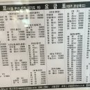 버스터미널 공영주차장 이미지