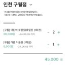 구월파크 이미지