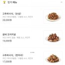 굽네치킨 이미지