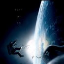 그래비티 이미지