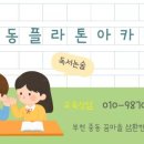 한솔세탁소 이미지