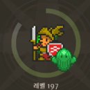오르나(Orna)