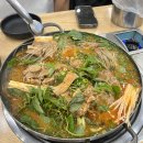 첨단공원국밥 - 서구 상무민주로 78 | 첨단공원국밥
