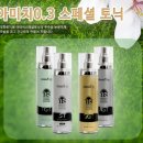 아미치0.3 - 노원구 동일로 1426 | 아미치0.3