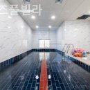 가평262키즈풀빌라 이미지