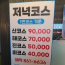 [[연제구]][연산동] 활스시 이미지