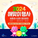 호수공원_중앙광장 이미지