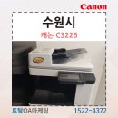 토탈OA 이미지