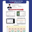 비상에이플러스수학학원 이미지