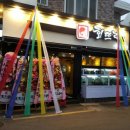 오색광고사 네이버블로그