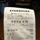 스타벅스 강동역점 이미지