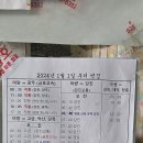 마량 공용버스터미널 이미지