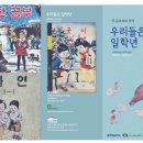 삼례책마을 이미지