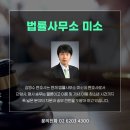 법률사무소남양 이미지