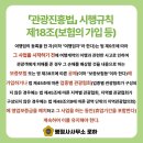 행정사사무소 로하 이미지