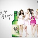 좋은데이 이미지