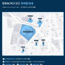 NC야구장 관람 후기(주차/시설/간식)