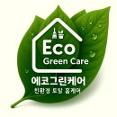 [입주청소 후기] “신축인데 왜 이래요?” 직접 겪어본 원주 입주청소 현실