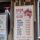 신평면사무소 | 예산 고덕 고덕갈비를 가다